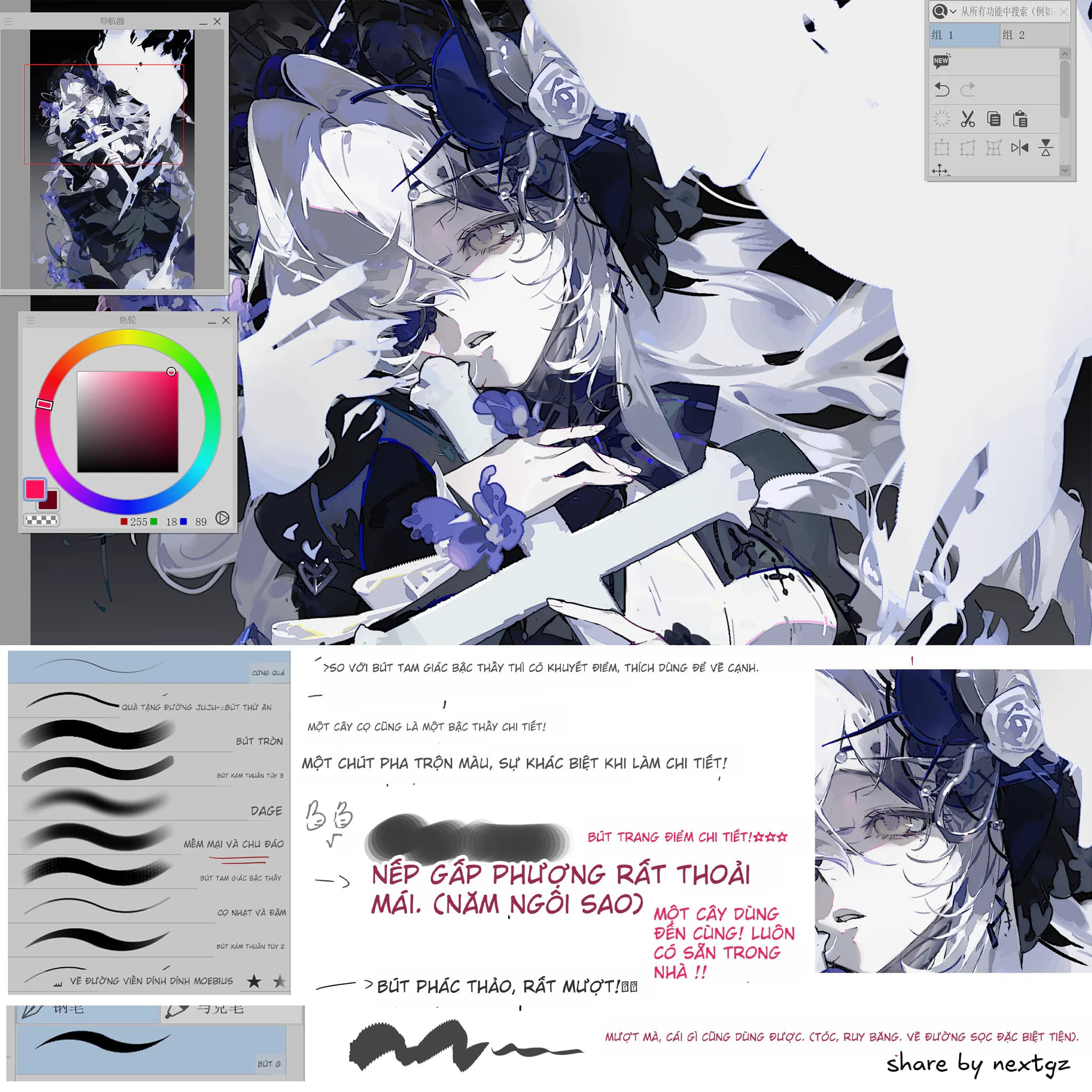 Bộ Brush Clip Studio Paint NextGZ Tổng Hợp v1.0