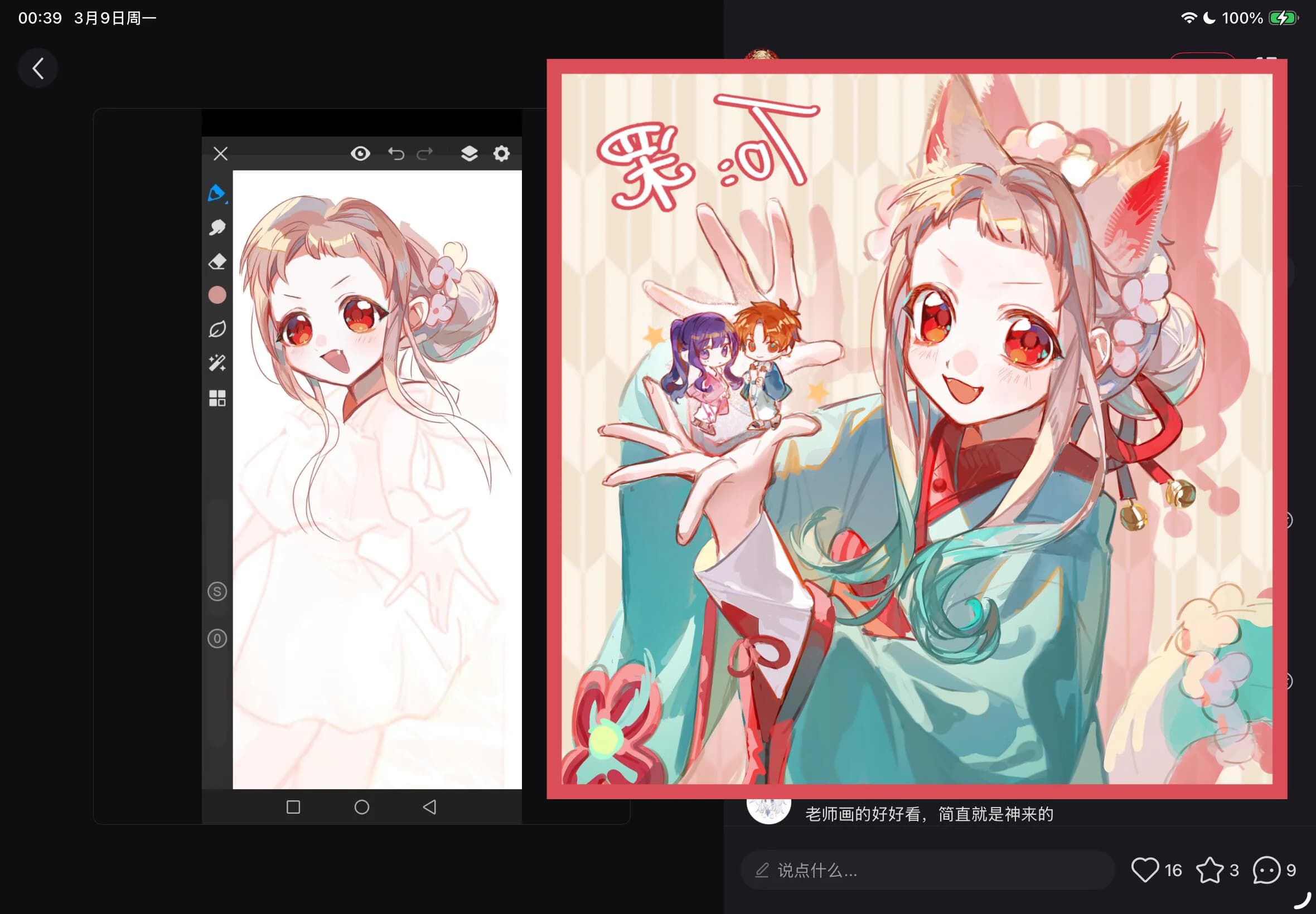 GÓC CẢNH TỈNH: KHI BẠN CHỈ MUỐN VẼ TRANH CHILL CHILL NHƯNG LŨ CUỒNG CP LẠI ĐẾN GÕ CỬA! 🚪💥