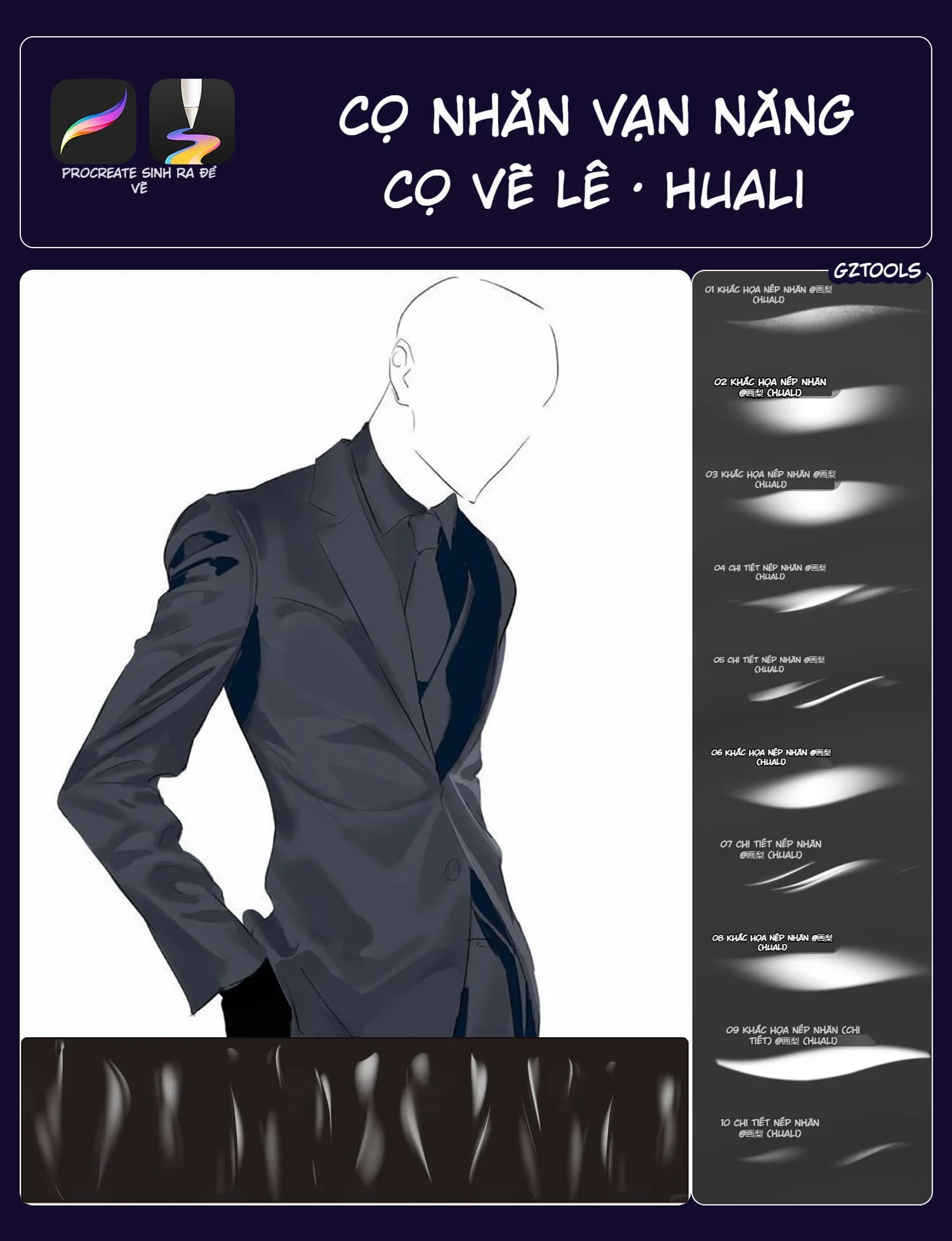 Bộ 32 Brush nếp nhăn, nếp gấp quần áo - Procreate