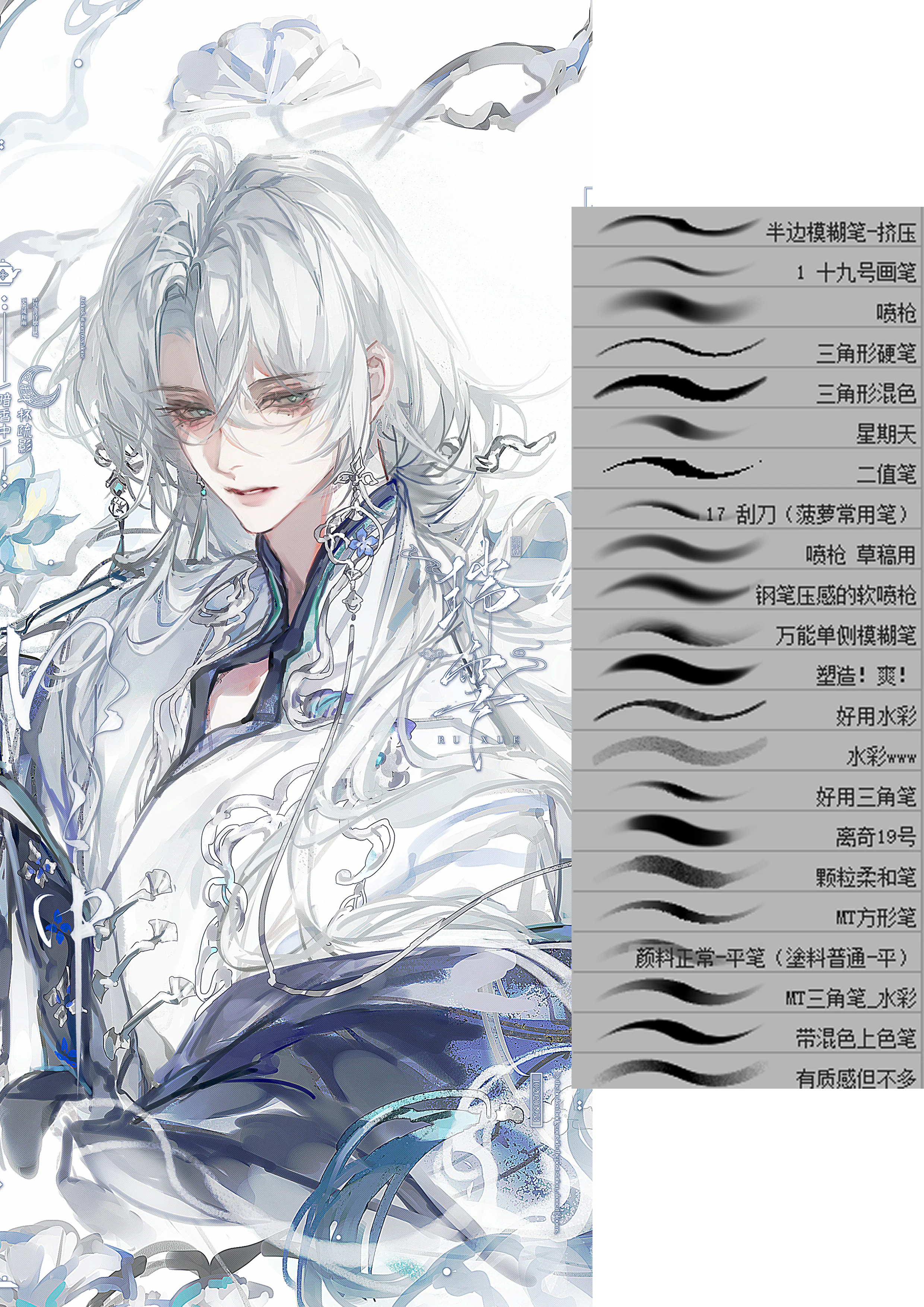 Sử dụng cọ mềm phủ màu trong CSP