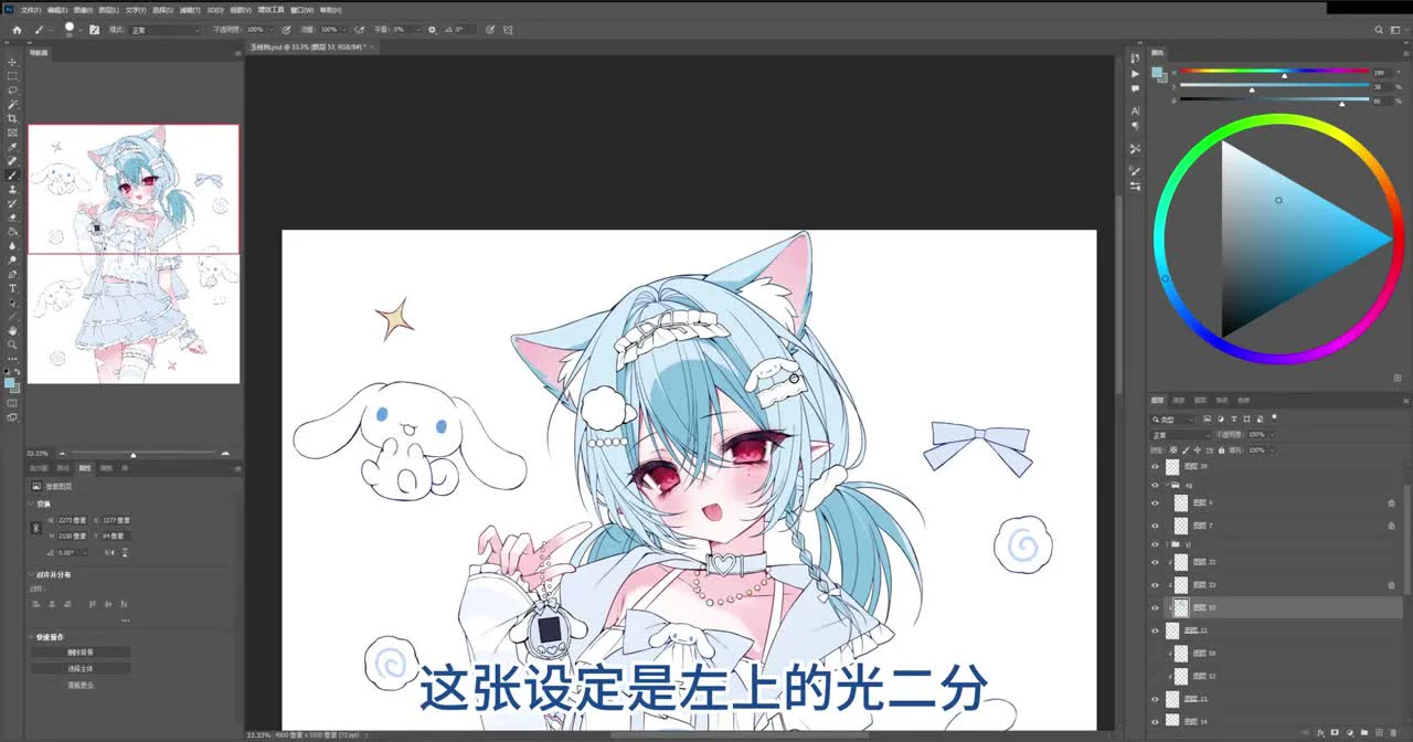 Cách vẽ tóc anime style Nhật đơn giản mà đẹp như pro