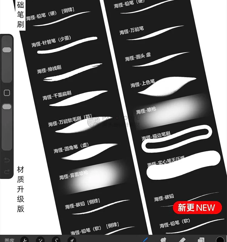 Brush Procreate Và Photoshop Hải Quái Xuy Thạch Vẽ Anime Đi Nét Dày Màu Tuyệt Đỉnh - Image 2