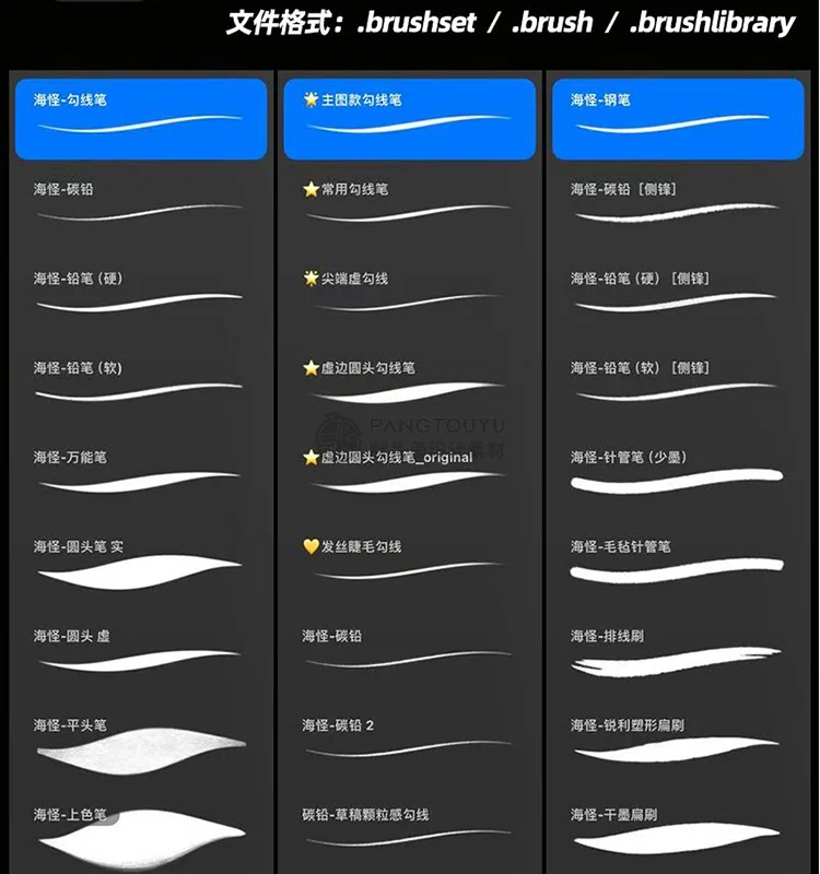 Brush Procreate Và Photoshop Hải Quái Xuy Thạch Vẽ Anime Đi Nét Dày Màu Tuyệt Đỉnh - Image 1