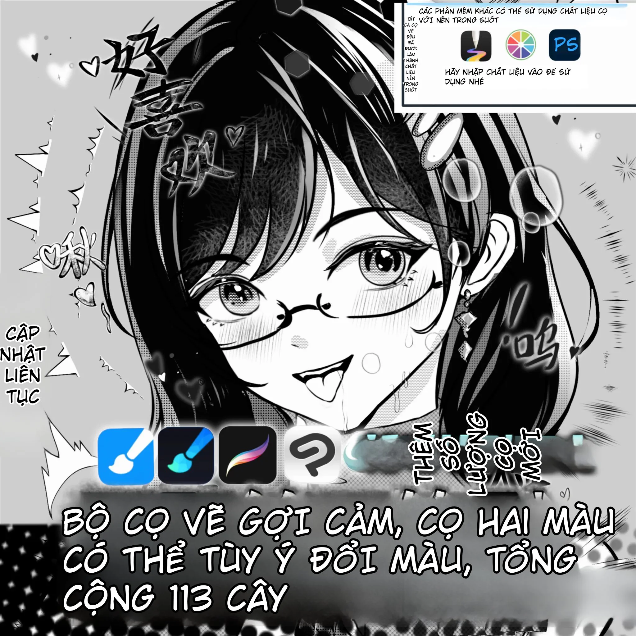 Bộ Cọ Hiệu Ứng Manga 113 Mẫu Cho Procreate, CSP, 画世界 Và 画世界Pro
