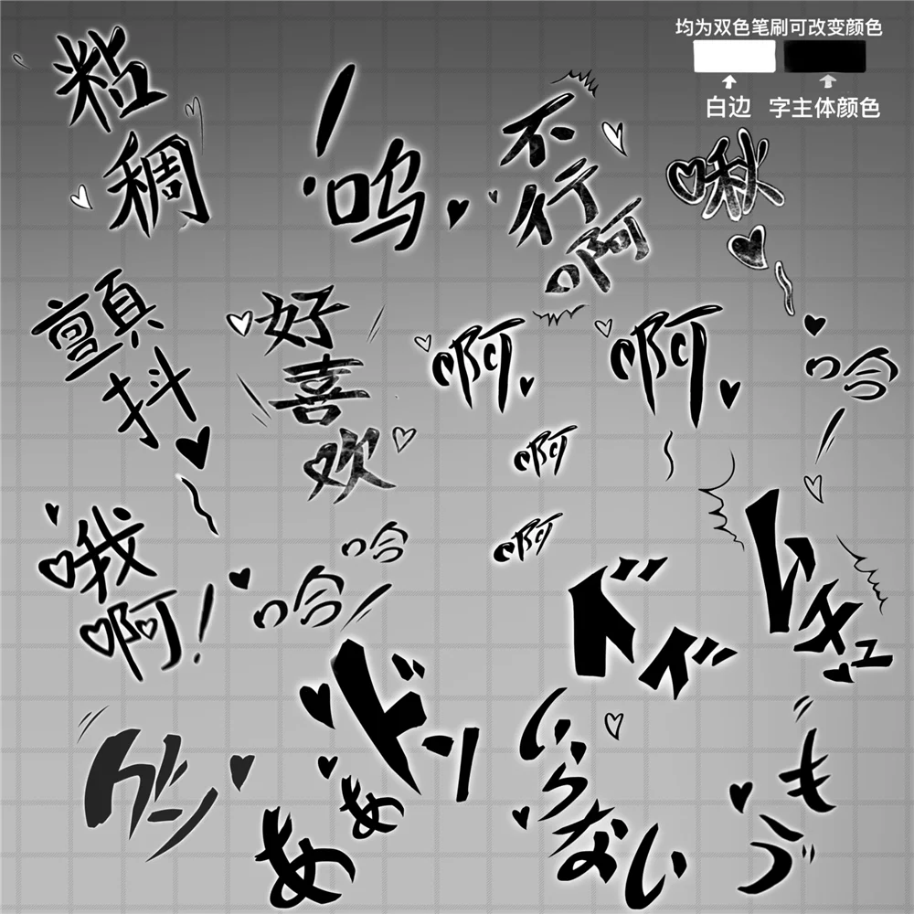 Bộ Cọ Hiệu Ứng Manga 113 Mẫu Cho Procreate, CSP, 画世界 Và 画世界Pro 8 1781086734697 3659f024 0ba6 4b92 b073 58d25141c69d O1CN01FrDv2J1yzkwJZaGz12217450356650