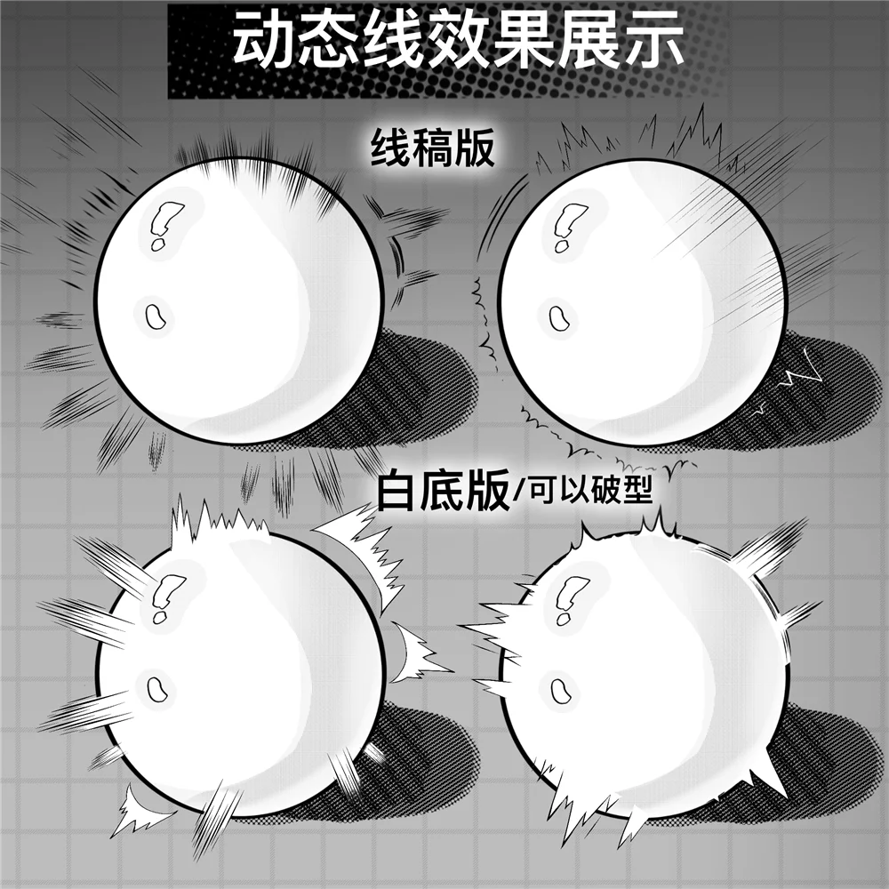 Bộ Cọ Hiệu Ứng Manga 113 Mẫu Cho Procreate, CSP, 画世界 Và 画世界Pro 10 1781086735639 75a7901b 04b5 4194 8265 e490850423fa O1CN01Psr3BX1yzkwJZYrgv2217450356650