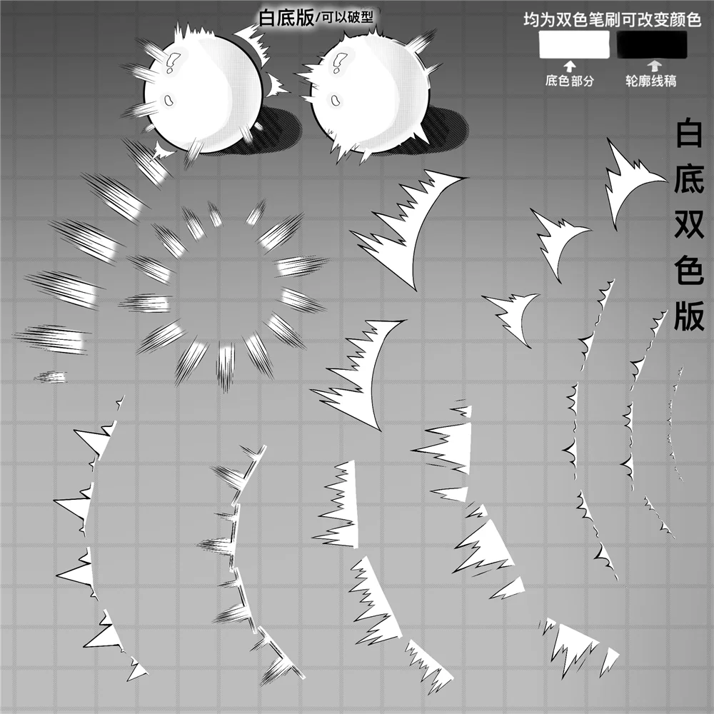 Bộ Cọ Hiệu Ứng Manga 113 Mẫu Cho Procreate, CSP, 画世界 Và 画世界Pro 11 1781086736114 8e94a301 79e7 4399 b751 91f96da910c5 O1CN017vUOdJ1yzkwJZWv502217450356650