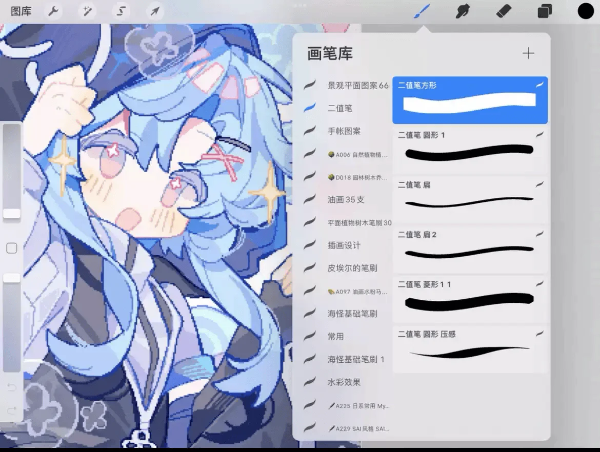 99 cọ bút nhị trị + pixel brush cho procreate - image 1