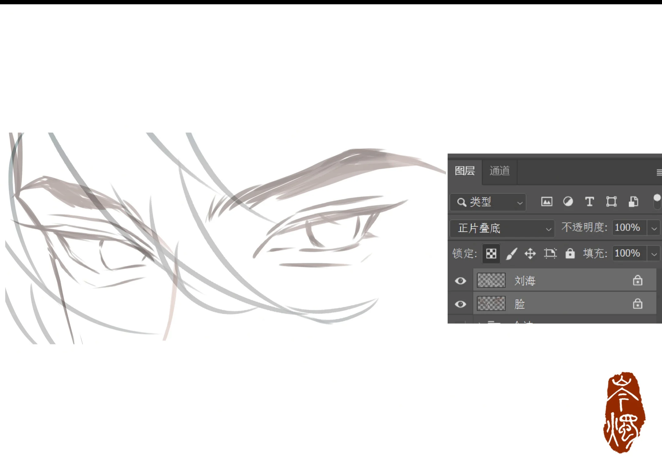 Sketch of an anime eye and the Photoshop layer panel at the initial stage