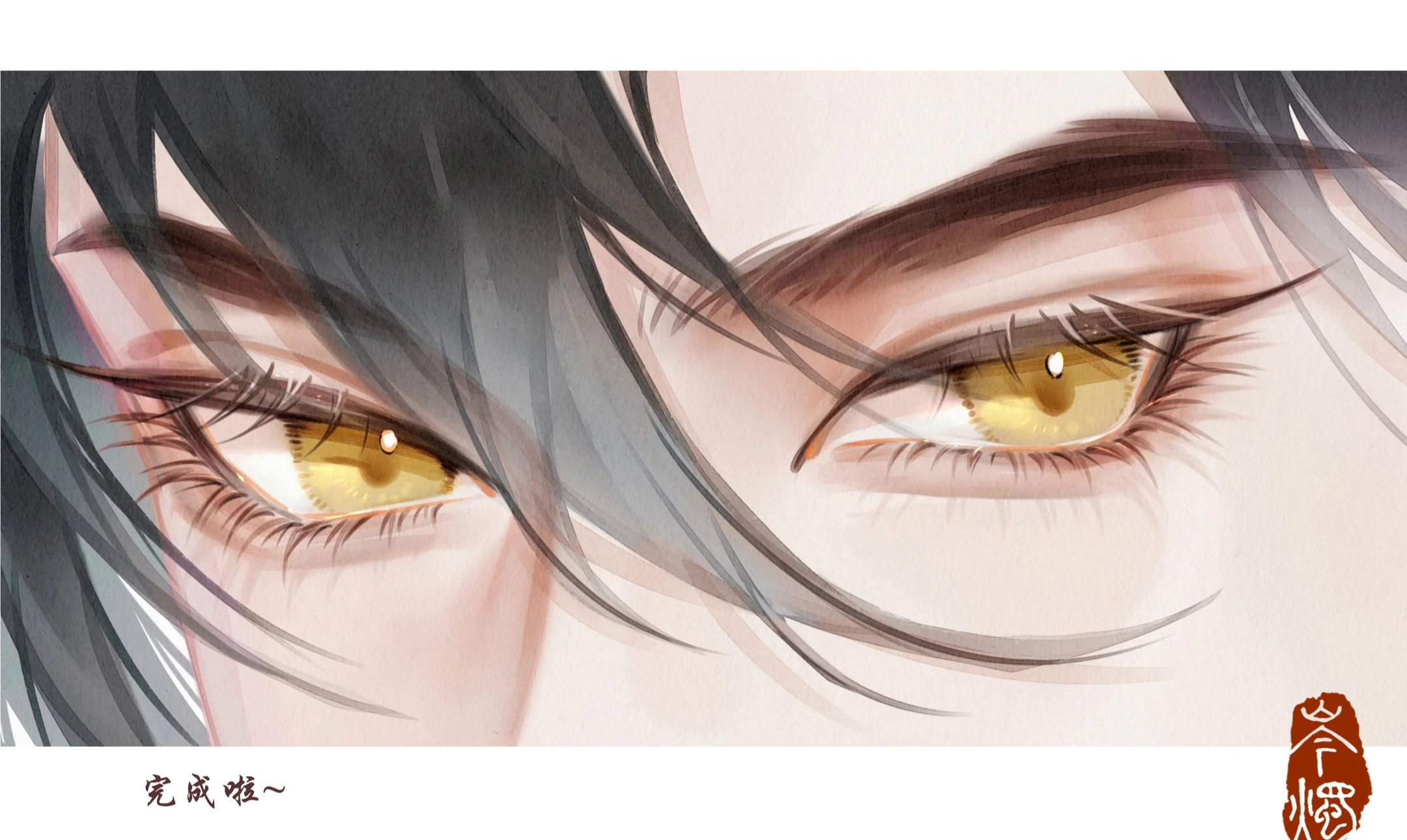 Finished result of a yellow anime eye with soft eyelids and sparkling highlights