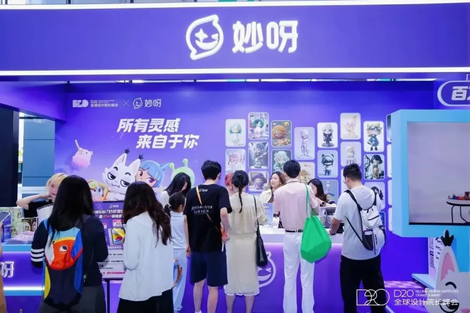 Khách tham quan trải nghiệm gian hàng Diệu Nha tại Hội nghị thượng đỉnh hiệu trưởng thiết kế toàn cầu D20