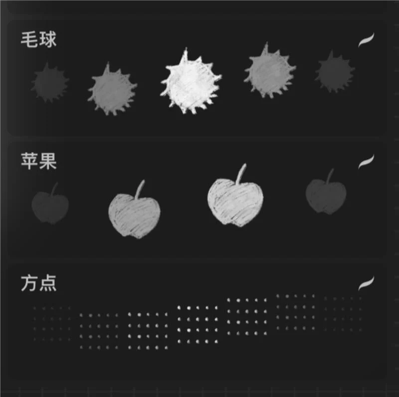 Brush quả cầu gai táo và lưới chấm Procreate