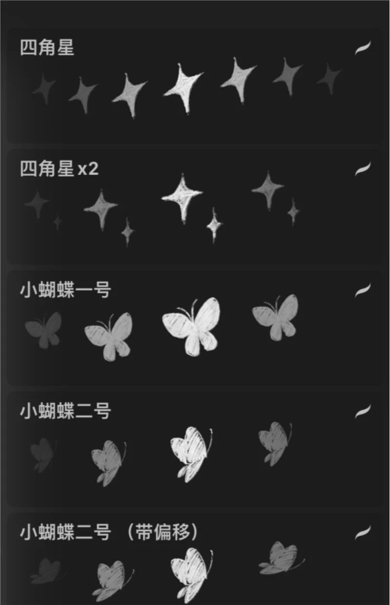 Brush sao bốn cánh và bướm vẽ tay cho Procreate