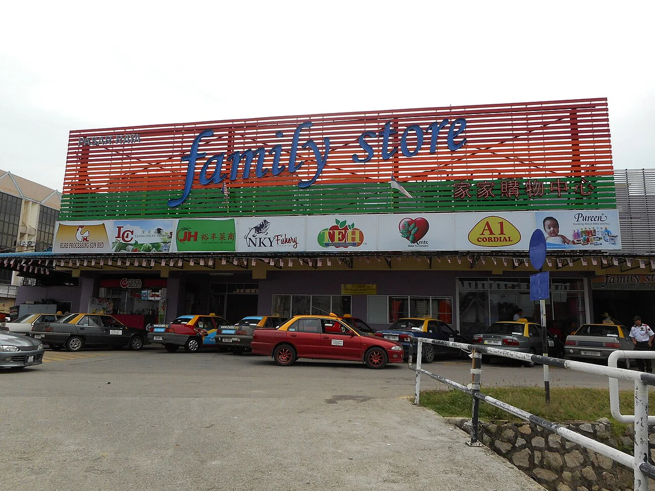 Mặt tiền một cửa hàng bán lẻ gia đình tại Jasin, Malaysia