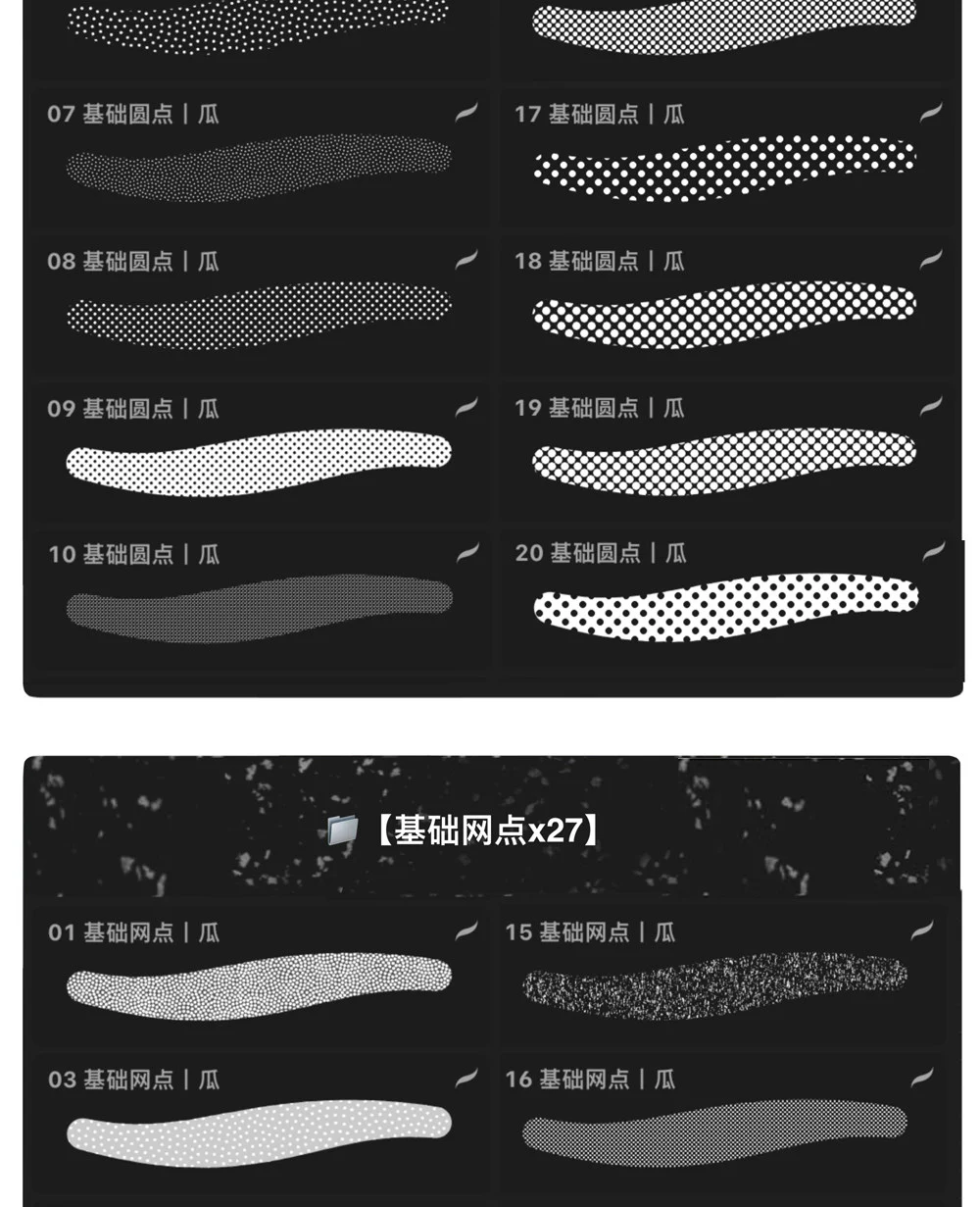 Hai mươi bảy mẫu cọ lưới screentone cơ bản cho truyện tranh