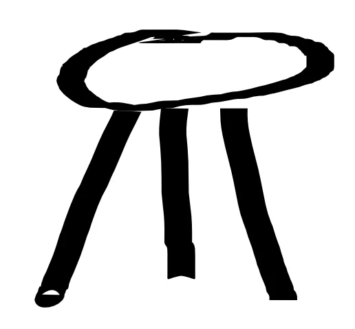 Ví dụ các nét Dip Pen của Inkscape với đầu nhọn và độ rộng thay đổi theo hướng bút