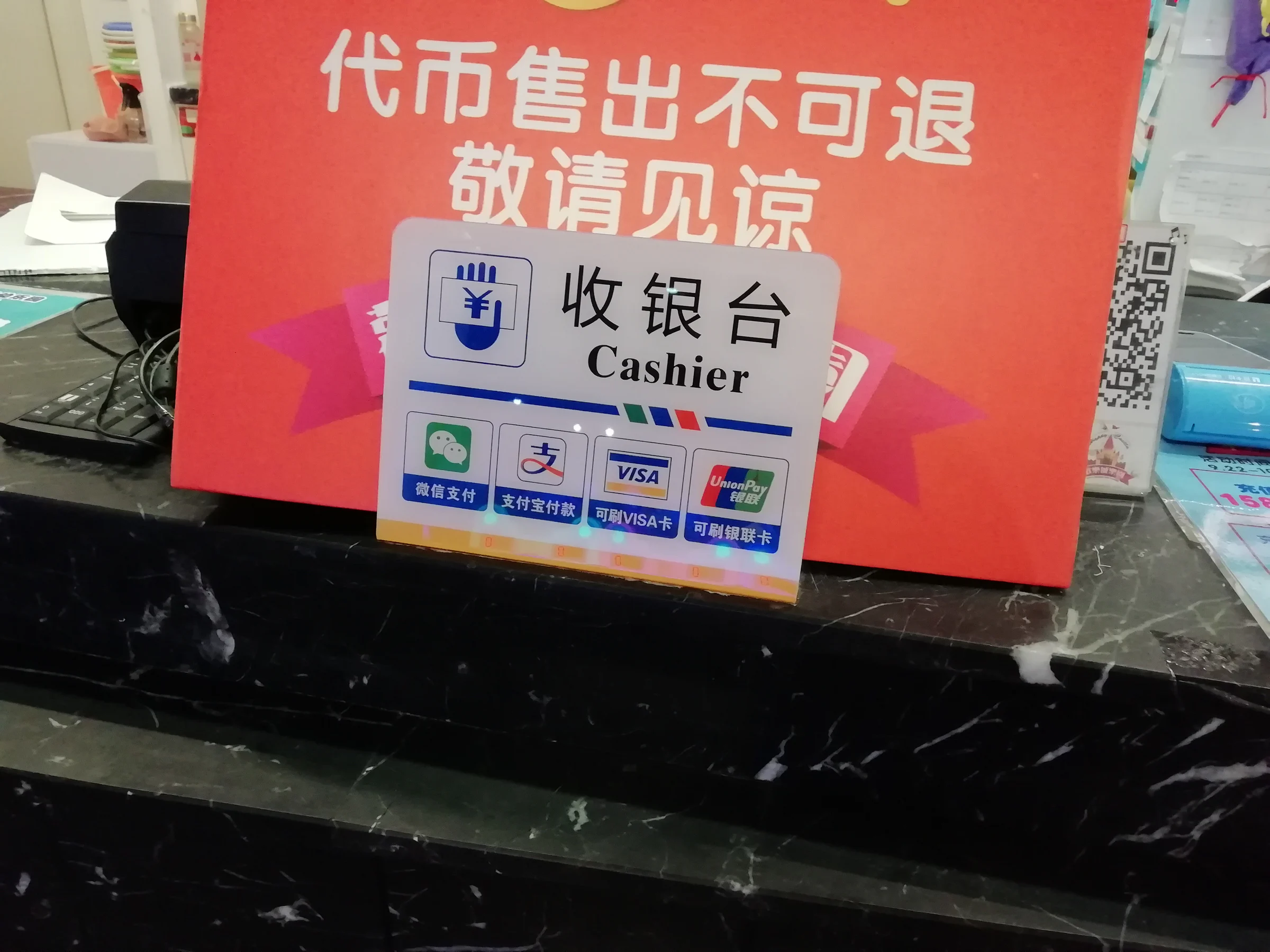 Biển thu ngân hỗ trợ WeChat Pay, Alipay, thẻ Visa và UnionPay