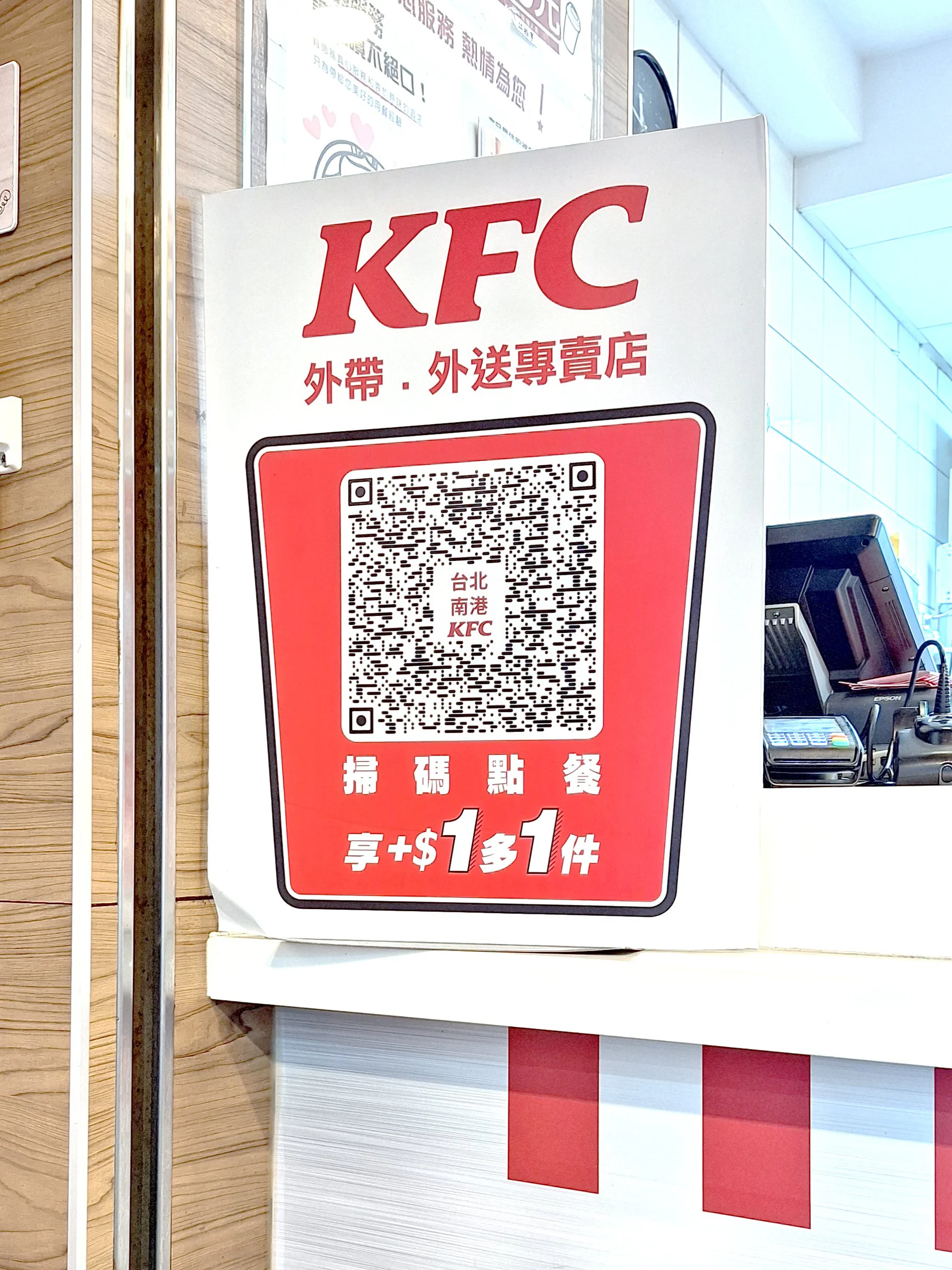 Mã QR gọi món và máy in hóa đơn tại quầy nhà hàng