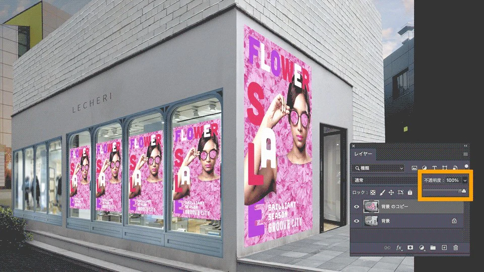 Các poster đã được đặt theo phối cảnh trên mặt tiền cửa hàng trong Photoshop, kèm bảng Layers để điều chỉnh opacity hòa vào bề mặt.