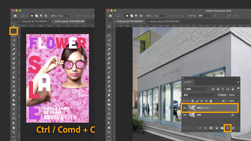 Tutorial Adobe Photoshop hiển thị poster nguồn và ảnh cửa hàng trước khi dùng Vanishing Point để đặt poster theo phối cảnh.