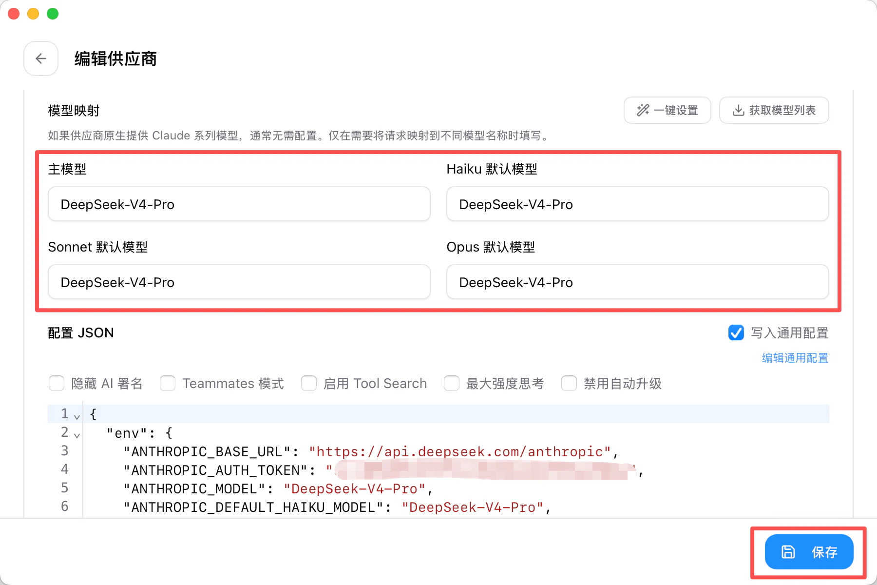 Cấu hình mapping model Claude sang DeepSeek V4 Pro cùng ANTHROPIC_BASE_URL trong giao diện provider