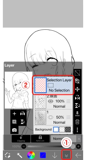 Cửa sổ Layer của ibisPaint với Selection Layer nền hồng ở trên cùng được chọn để tạo và lưu phạm vi lựa chọn