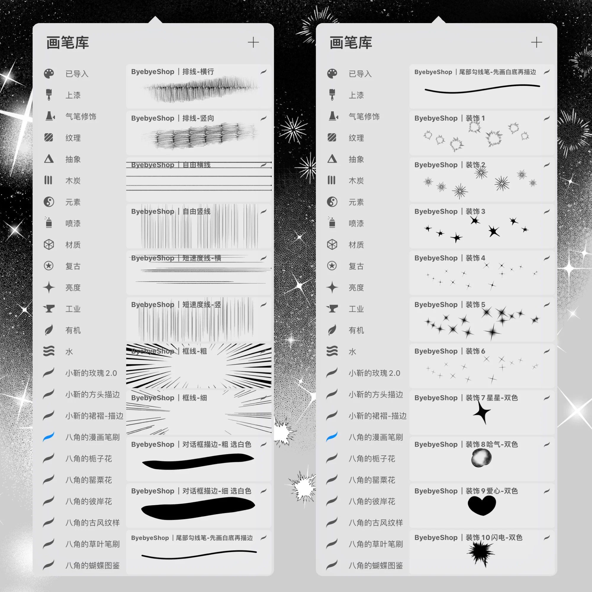 Bộ Cọ Procreate Dành Cho Vẽ Truyện Tranh – Chấm Tone, Viền, Splash Sáng Và Texture - image 2