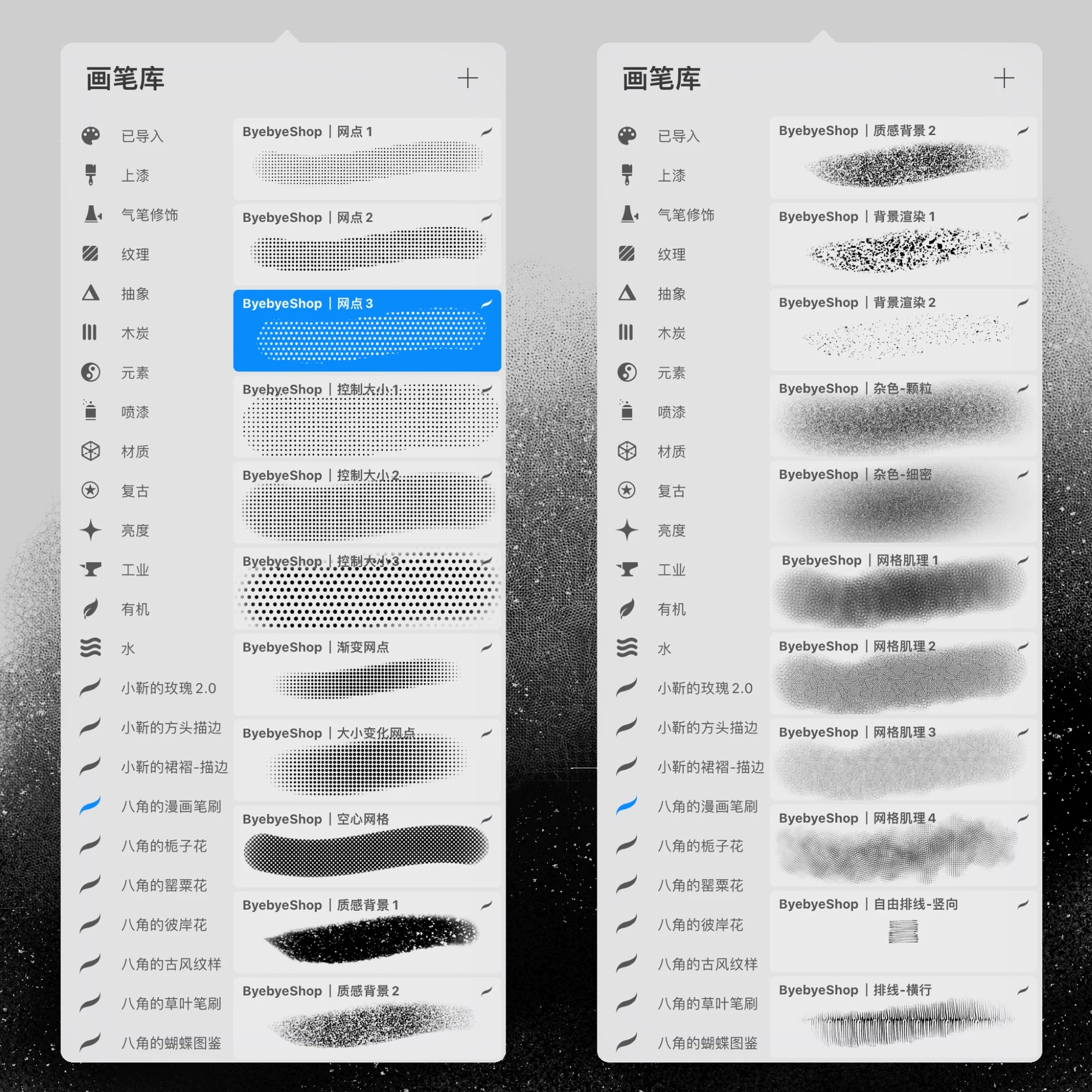 Bộ Cọ Procreate Dành Cho Vẽ Truyện Tranh – Chấm Tone, Viền, Splash Sáng Và Texture - image 1
