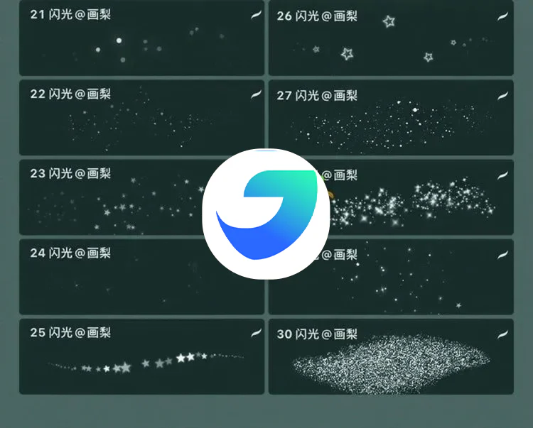 30 Cọ Procreate hiệu ứng lấp lánh - image 1