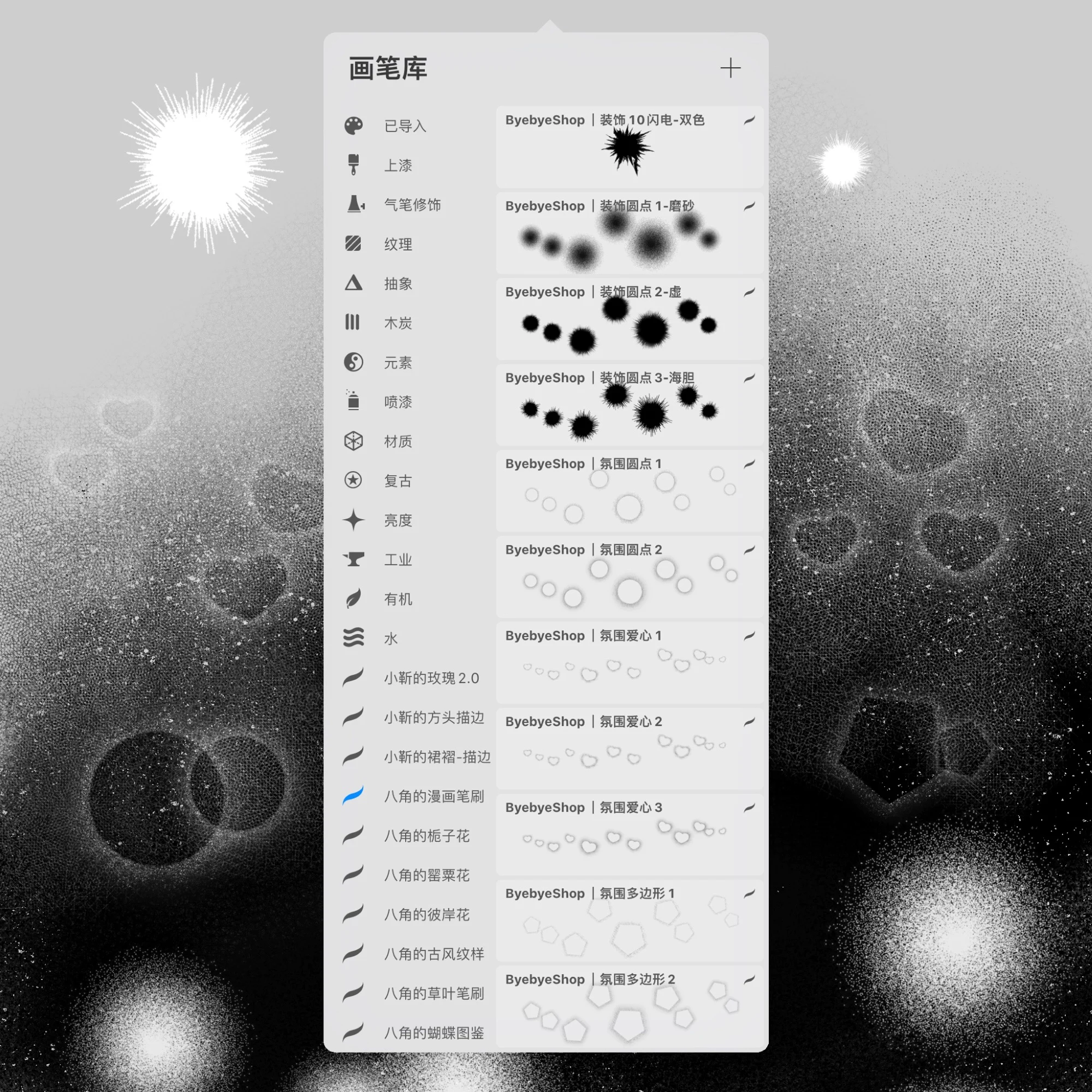 Bộ Cọ Procreate Dành Cho Vẽ Truyện Tranh – Chấm Tone, Viền, Splash Sáng Và Texture - image 3