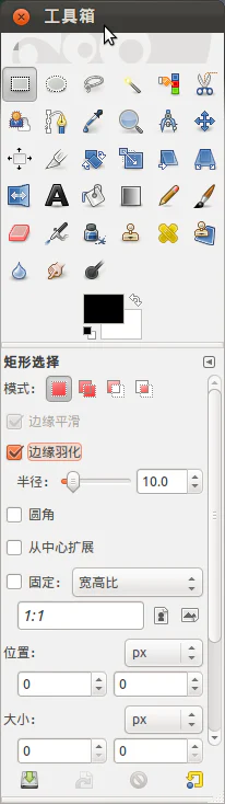Nhóm công cụ vùng chọn dạng chữ nhật, ellipse và lasso minh họa các kiểu selection trước khi transform trong MediBang Paint